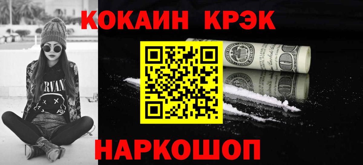 COCAIN Columbia  COCAIN Columbia  Зеленогорск  Вход с VPN 