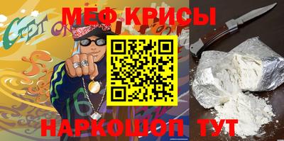мефедрон мука Ливны