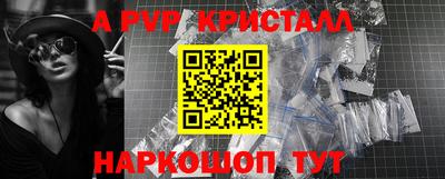 дживик Лесосибирск
