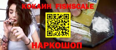 дживик Лесосибирск