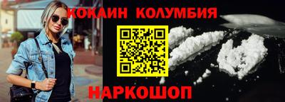 мефедрон мука Ливны