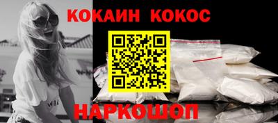 мефедрон мука Ливны