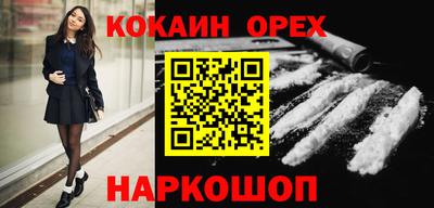 мефедрон мука Ливны