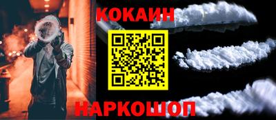 мефедрон мука Ливны