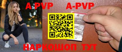мефедрон мука Ливны