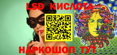 дживик Лесосибирск