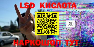 дживик Лесосибирск