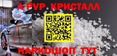 мефедрон мука Ливны