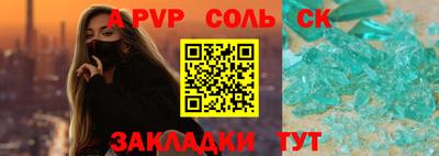 мефедрон мука Ливны