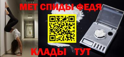 мефедрон мука Ливны