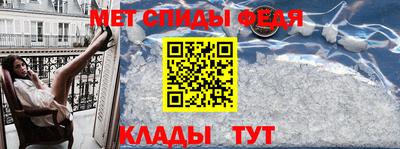 мефедрон мука Ливны