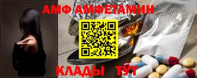 мефедрон мука Ливны