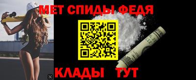 мефедрон мука Ливны