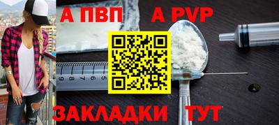 дживик Лесосибирск