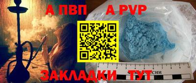 мефедрон мука Ливны