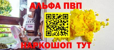 мефедрон мука Ливны