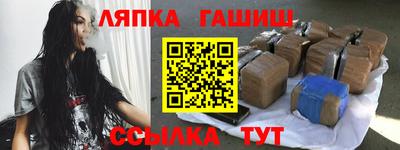 дживик Лесосибирск