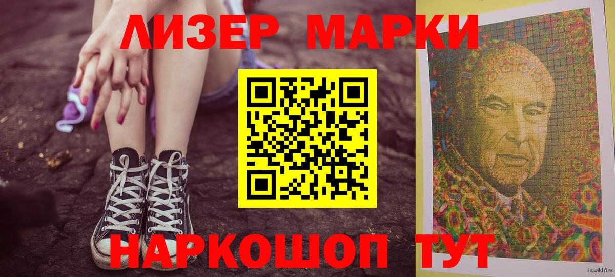 ЛСД экстази  LSD-25 экстази кислота  Вход с VPN  МЕГА как зайти  Зеленогорск 