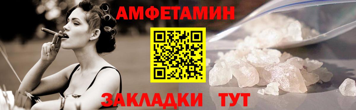 Зеленогорск  Метамфетамин витя  Вход с VPN 