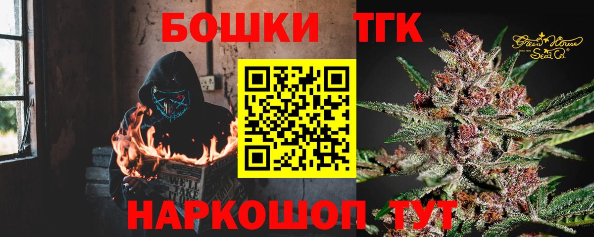 Конопля семена  Канабис тримм  Вход с VPN  Бошки Шишки ГИДРОПОН  Зеленогорск 